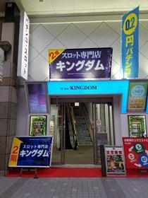店舗名
