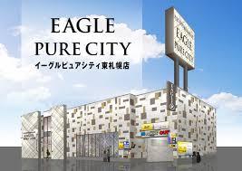 店舗名