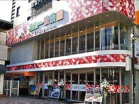 店舗名