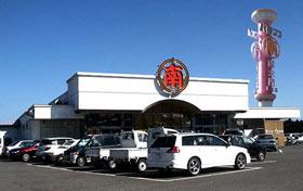 店舗名