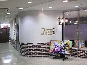店舗名
