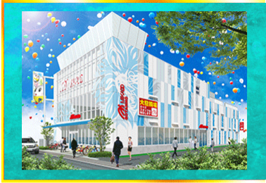 店舗名