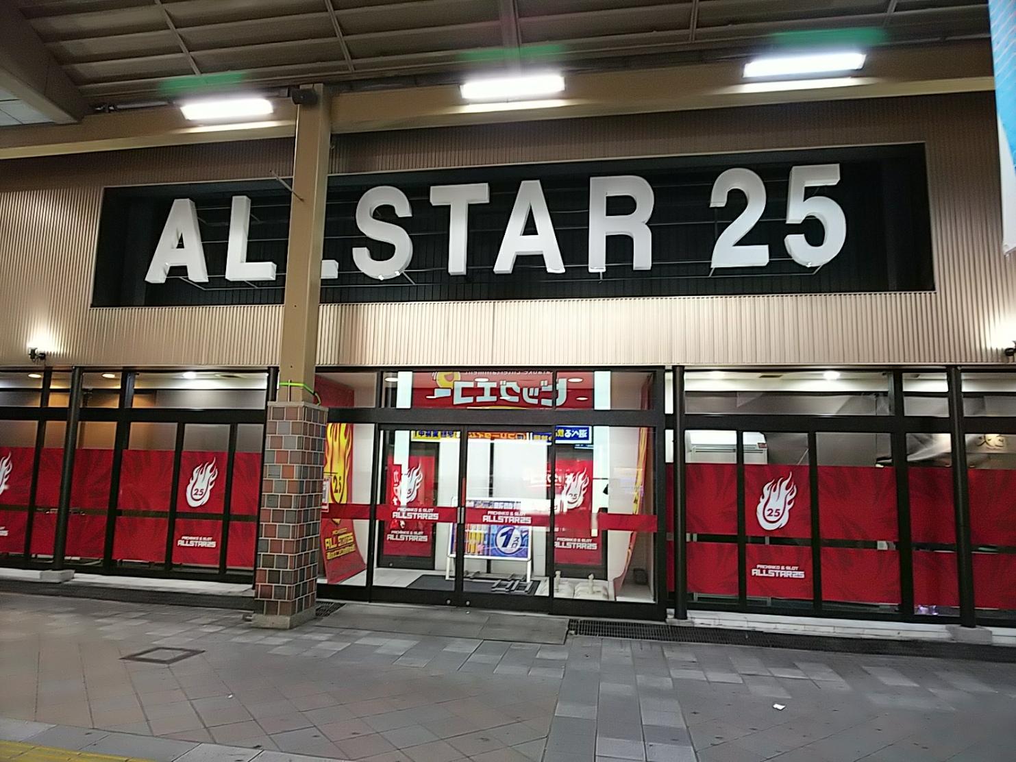 店舗名