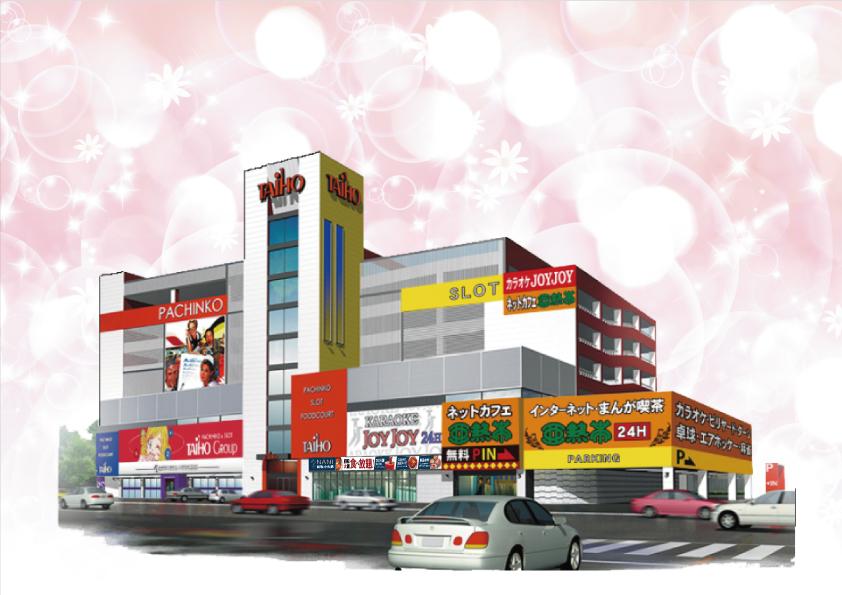 店舗名
