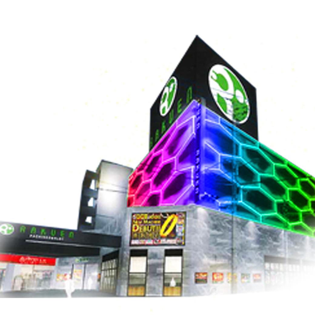 店舗名