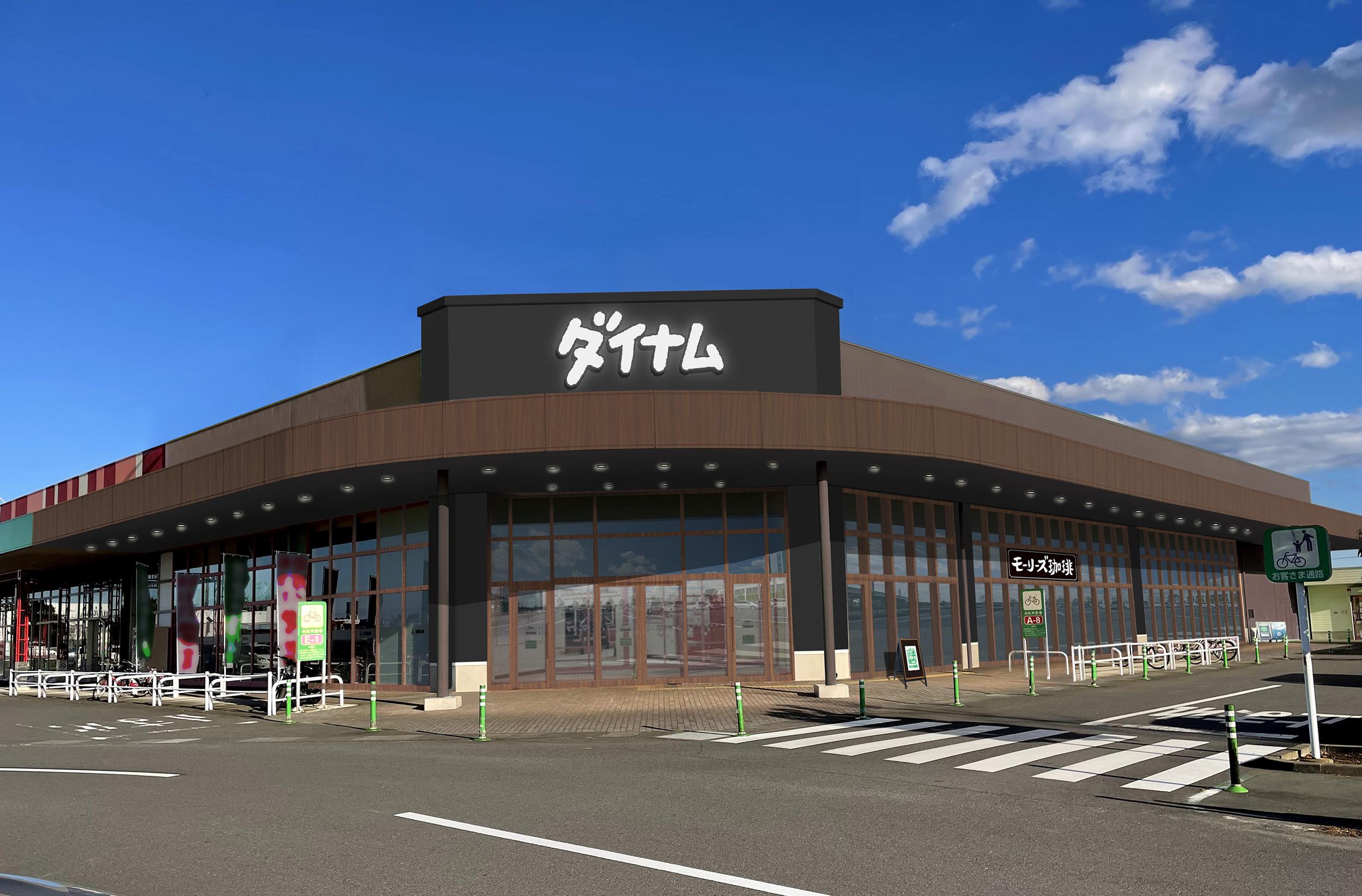 店舗名