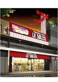 店舗名