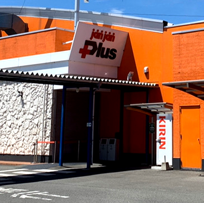 店舗名
