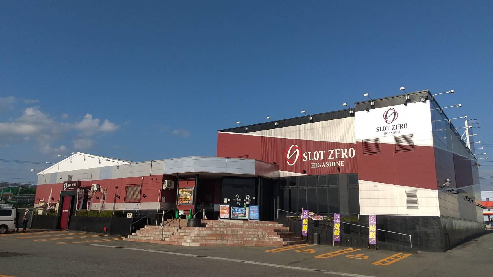 店舗名