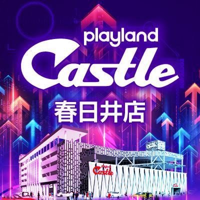 店舗名