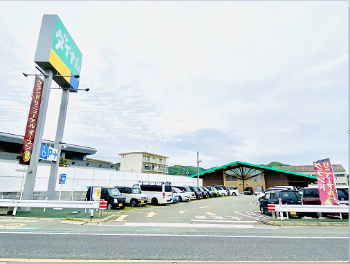 店舗名