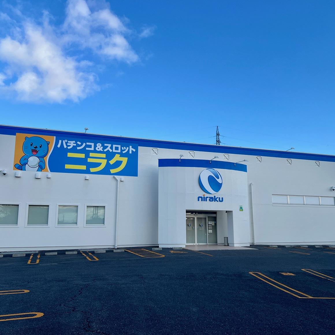 店舗名