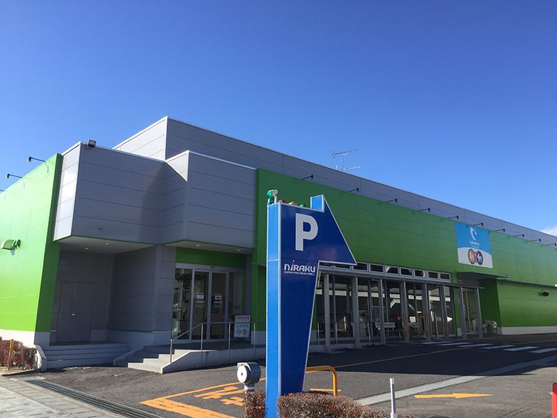 店舗名