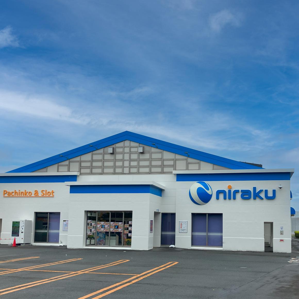 店舗名