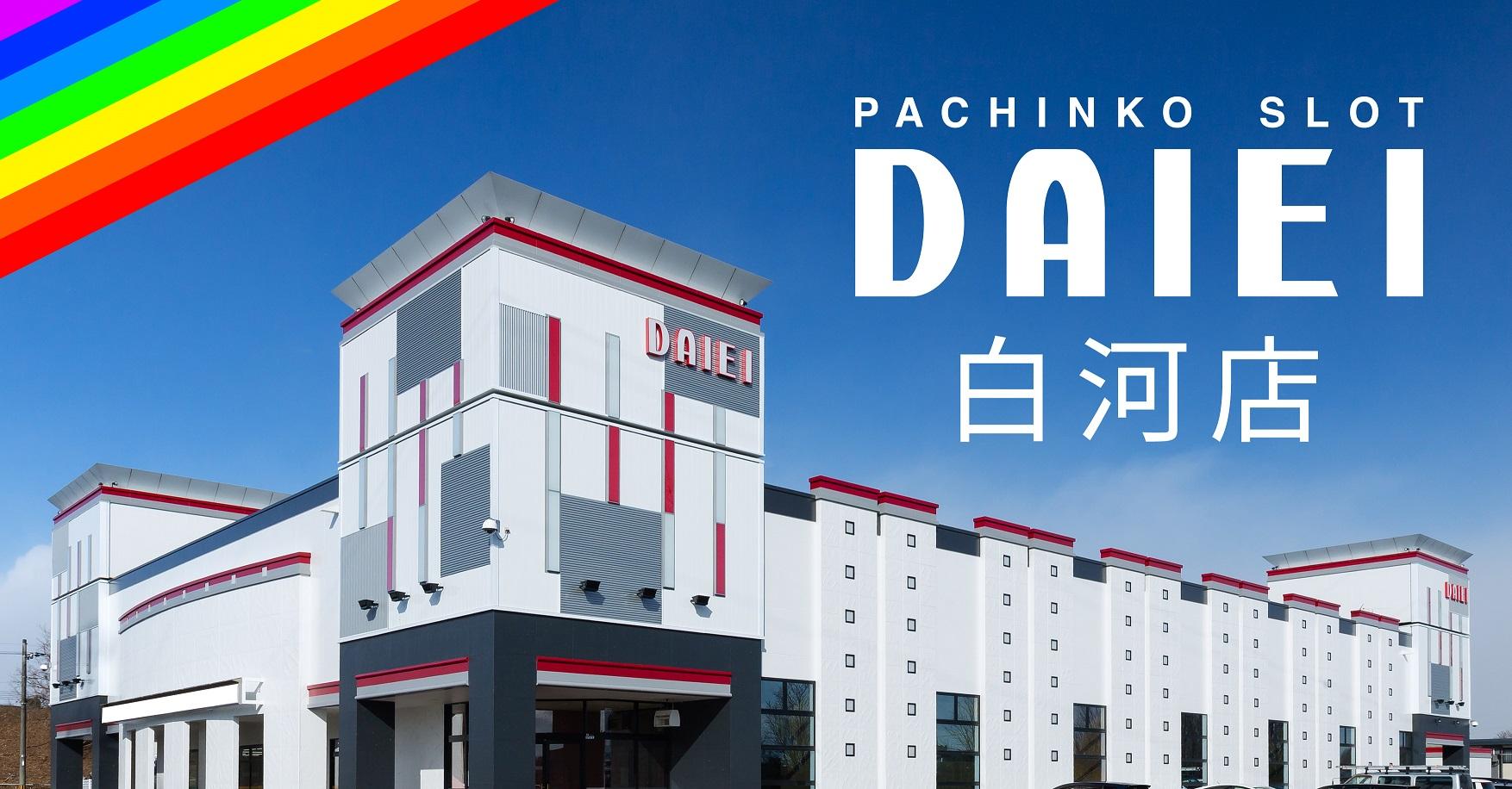 店舗名