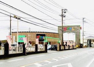 店舗名