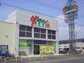店舗名