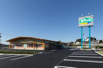 店舗名