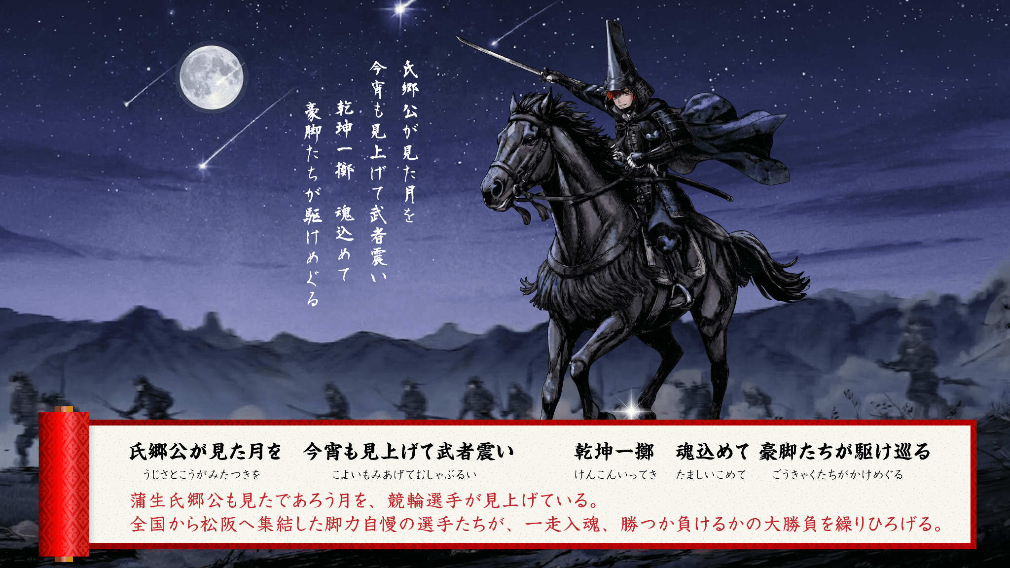 松阪ナイターGⅢ4日間開催！！