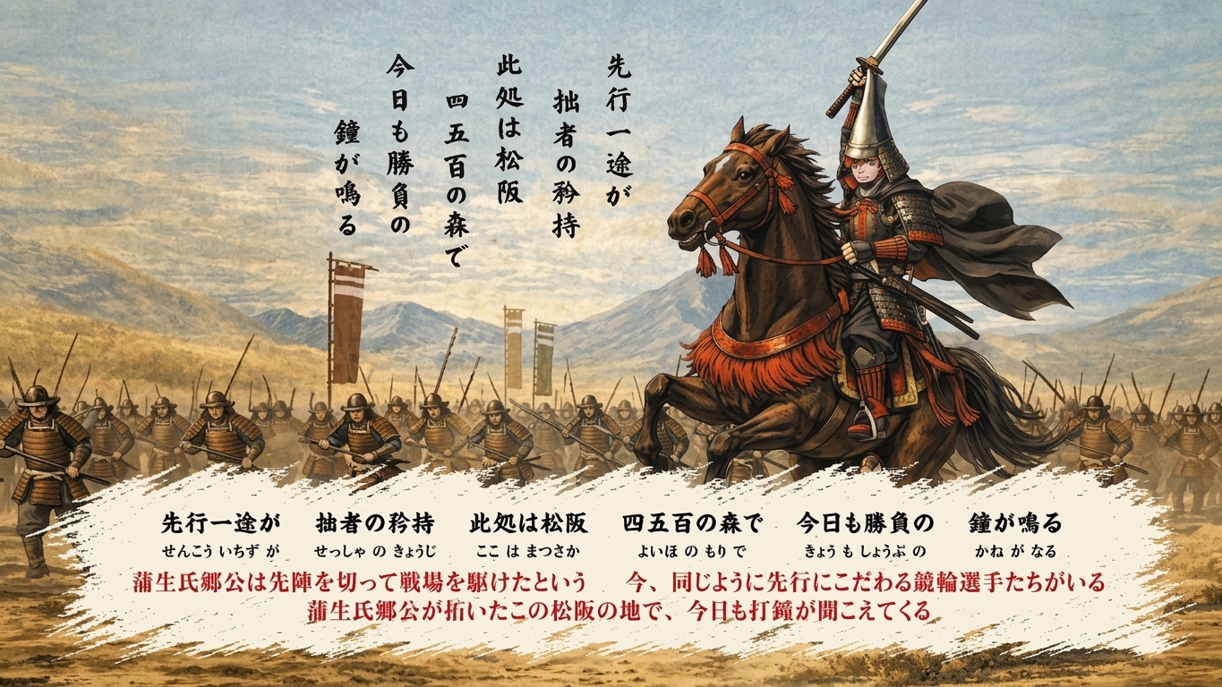 松阪GⅢ4日間開催！！
