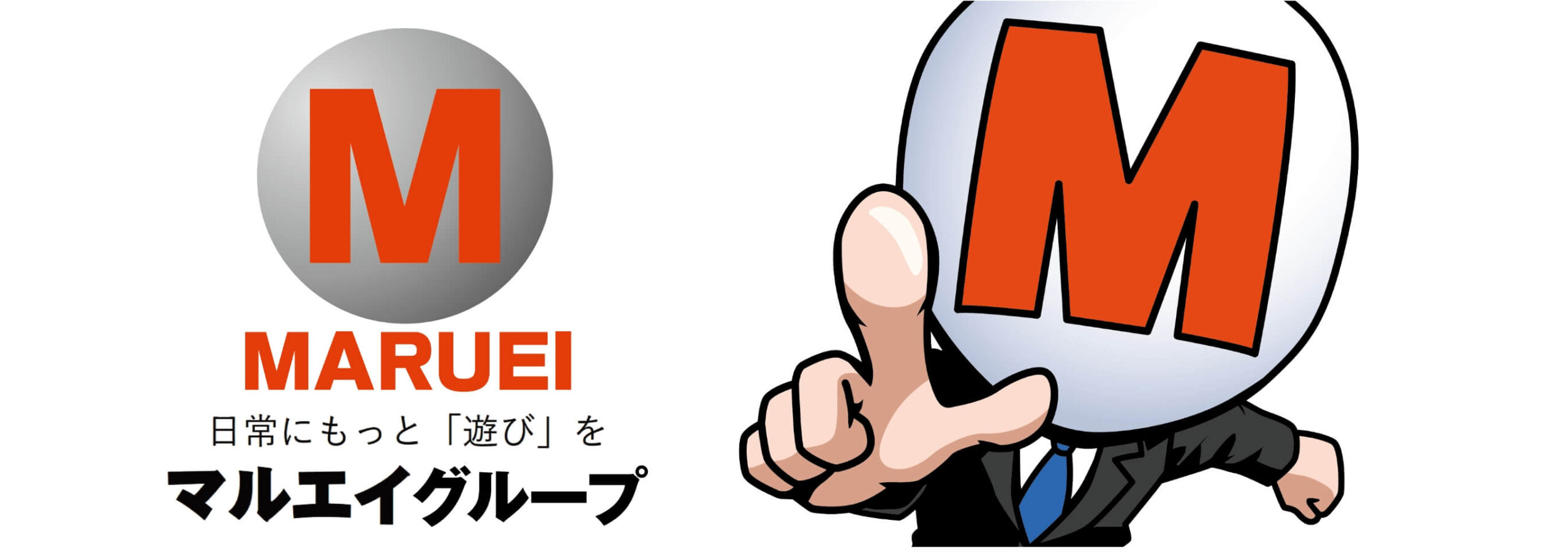 マルエイグループ オリジナルLP