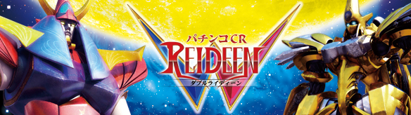 パチンコCRダブルライディーンWXA