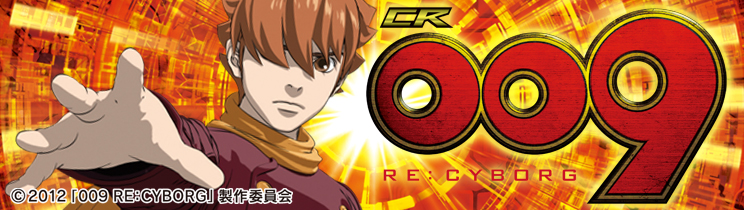 CR 009 RE：CYBORG