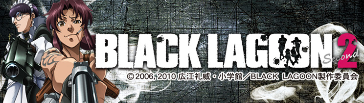 BLACK LAGOON2
