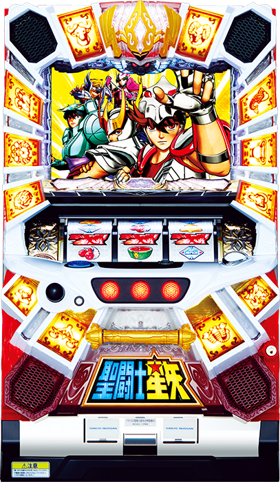 パチスロ聖闘士星矢-女神聖戦-
