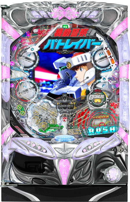 機動警察パトレイバー 99バージョン_筐体