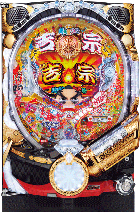 CR吉宗3 越後屋らんどOPENの巻