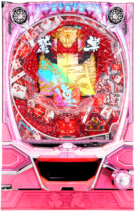 パチンコCRワシズ 閻魔の闘牌