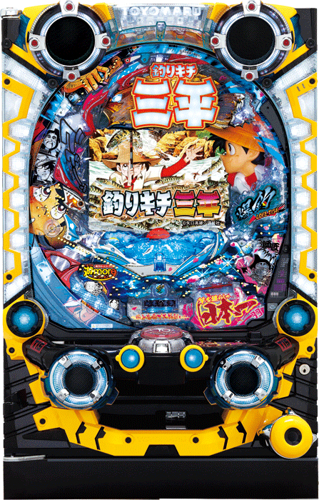 釣りキチ三平199L_筐体