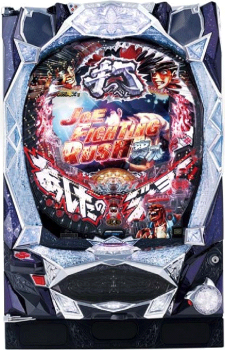 パチスロ実機　CRあしたのジョー 1/390ルシファ サミー デジハネCRあしたのジョー 中古パチンコ実機 [枠名：転生