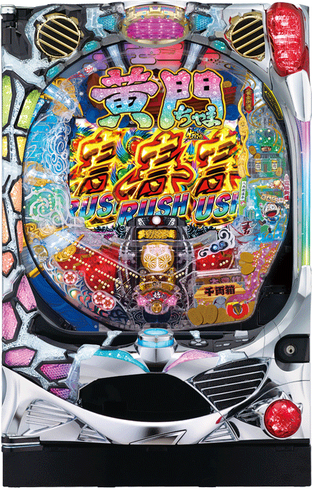 CR黄門ちゃま超寿～そこのけ もののけ 悪くじけ！～_筐体