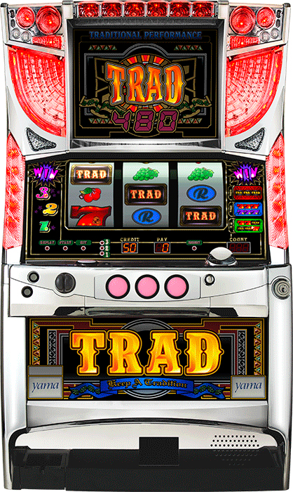 トラッド480