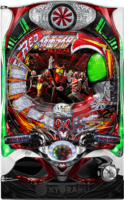 CRぱちんこ仮面ライダー フルスロットル