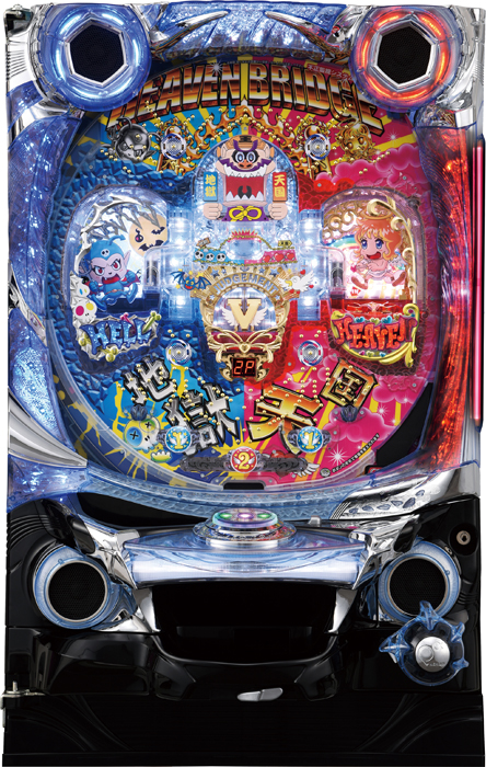 ヘブンブリッジ_筐体