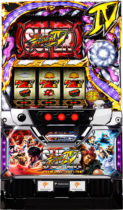 スーパーストリートファイターIV パチスロエディション