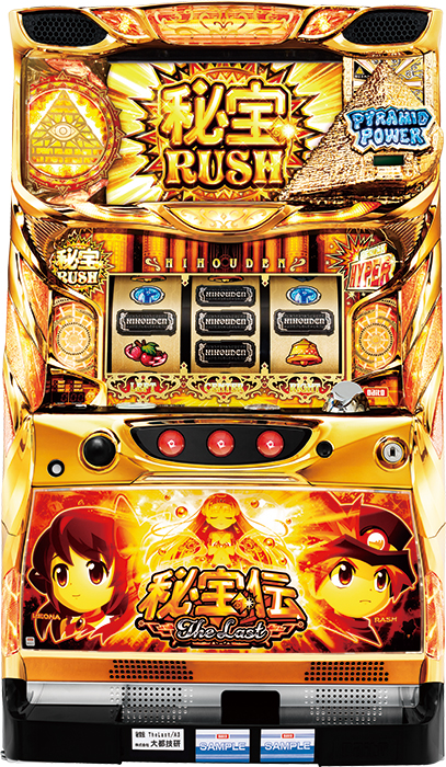 秘宝伝 ～ＴｈｅＬａｓｔ～