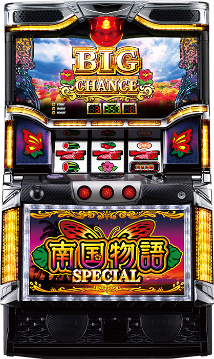 南国物語 SPECIAL