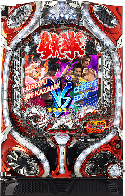 CR鉄拳2 闘神ver.