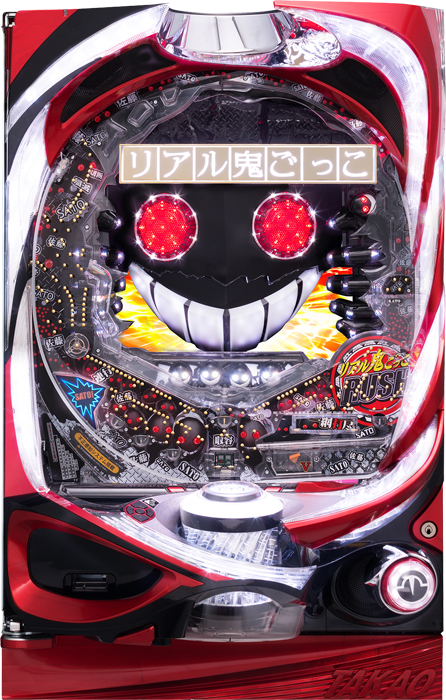 リアル鬼ごっこWAB29_筐体