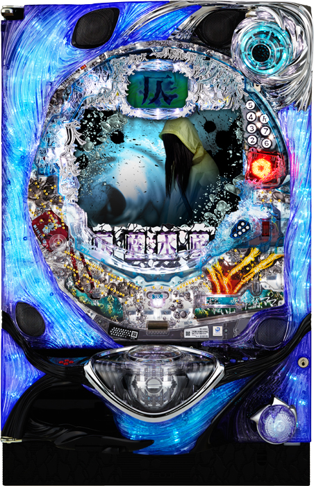 CR仄暗い水の底からFPMZ