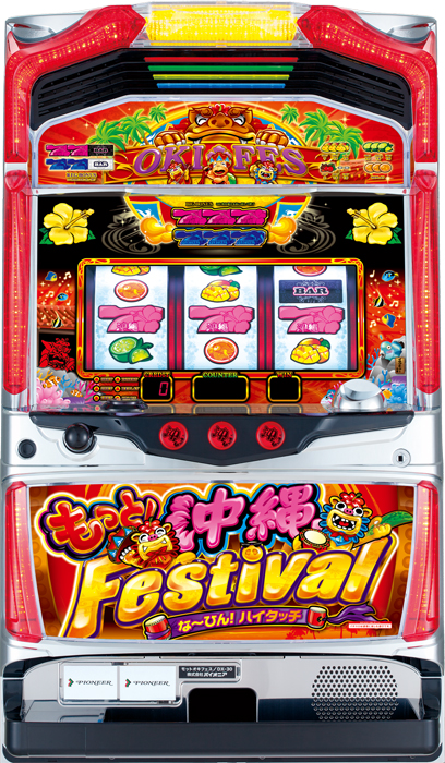 もっと！沖縄フェスティバル-30