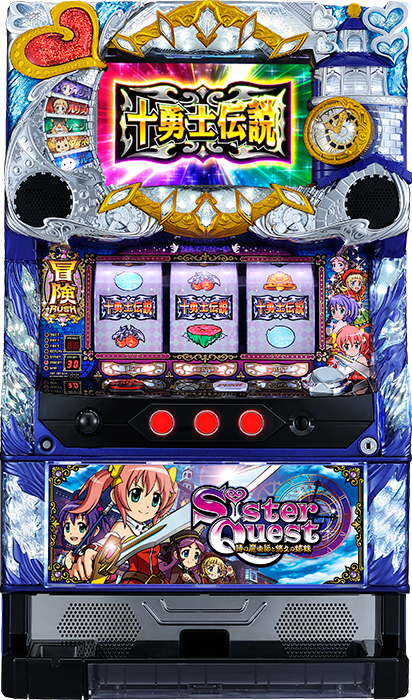 シスタークエスト～時の魔術師と悠久の姉妹～