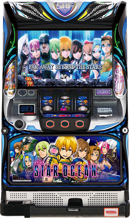 SLOTスターオーシャン4