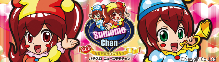 パチスロニュースモモチャンEX