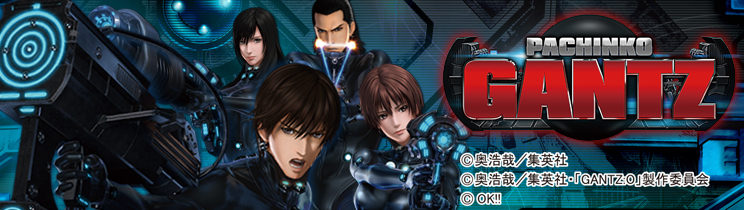 CRぱちんこGANTZ