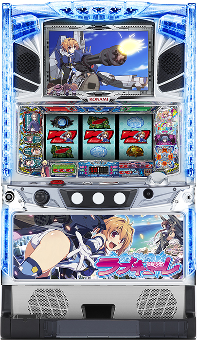 防空少女ラブキューレ